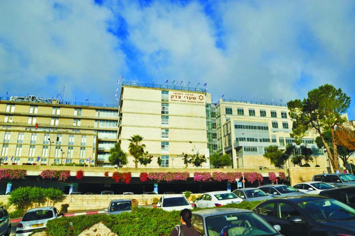 המרכז הרפואי שערי צדק בירושלים (צילום: דוברות שערי צדק)