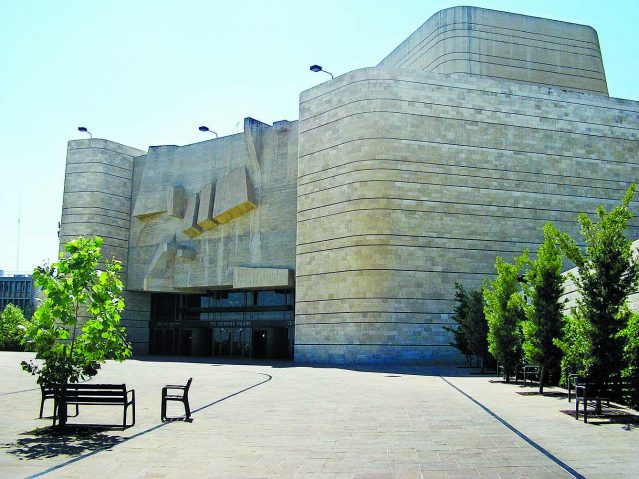 תיאטרון ירושלים (צילום: יח"צ)