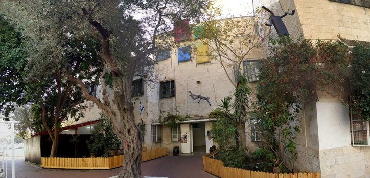 חזית הכניסה לתיכון לאמנויות בירושלים (צילום: Rotemw1, מתוך ויקיפדיה)