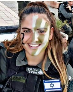 רס"ר הדס מלכה (צילום: משטרת ישראל)