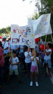 הפגנת הורים ותלמידים בבית הספר לוריא (צילום: אריק בן דיין)