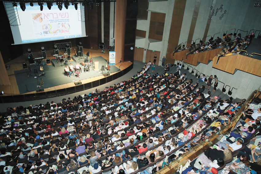 כ־1,000 ירושלמיות באירוע "נשי בריא" של שערי צדק