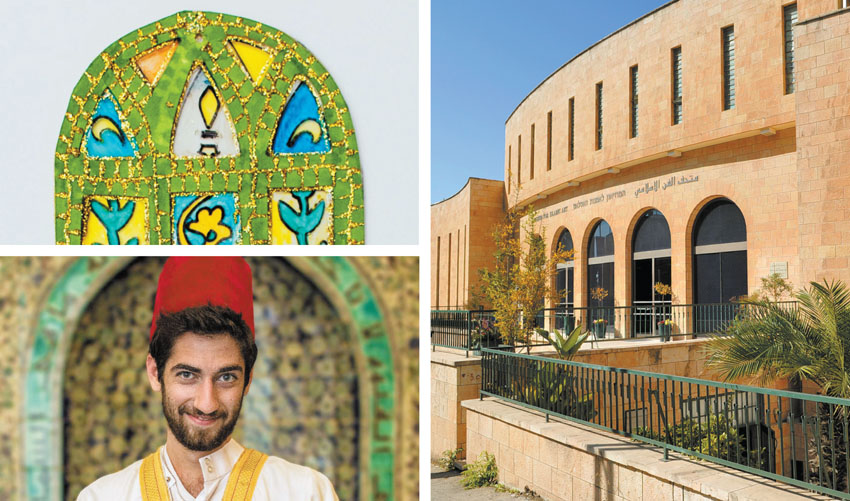 המוזיאון לאמנות האסלאם: הצגה יומית, סיורים וסדנאות
