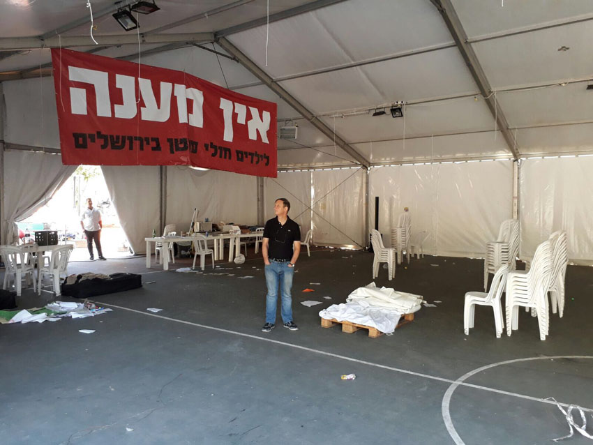 פירוק אוהל המחאה של הורי הדסה (צילום: יח"צ)