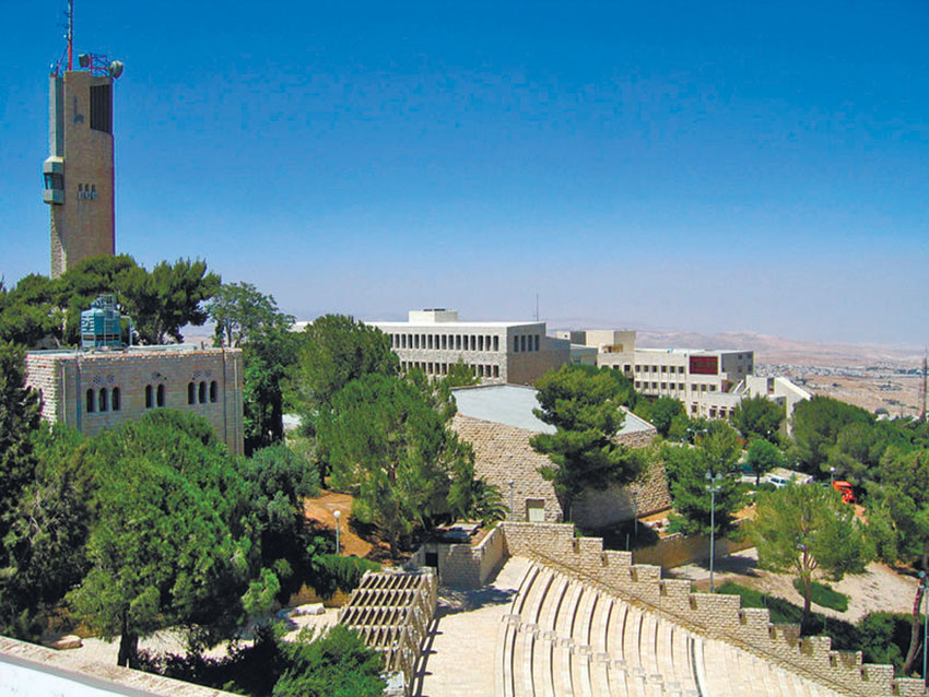 האוניברסיטה העברית: בשל הקורונה – שנת הלימודים תיפתח באופן מקוון בלבד