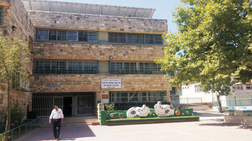 בית הספר ברנדט (צילום: יח"צ)