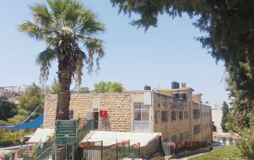 בית הספר אלבכריה (צילום: באדיבות עיריית ירושלים)