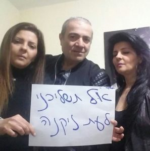 אתי לוי, ישראל בונדק, זהבה בן (צילום: פרטי)
