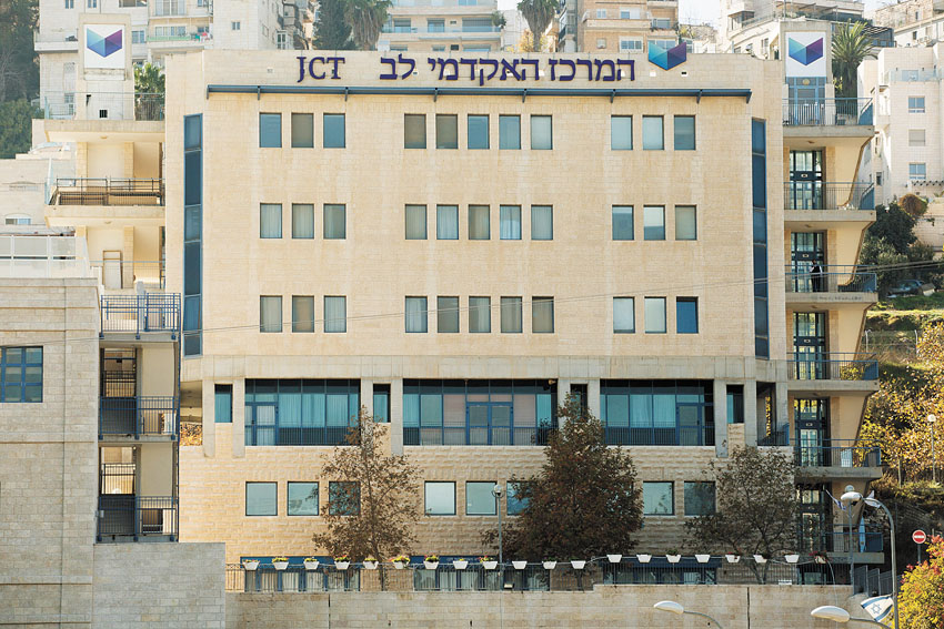 עוד מקרה של חצבת בירושלים | המרכז האקדמי לב לסטודנטים: התגלה סטודנט שחלה בחצבת – בדקו אם אתם מחוסנים