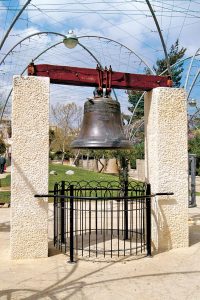 גן הפעמון (צילום:עידו צימרמן)