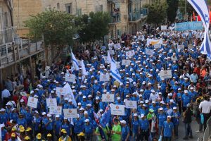 צעדת ירושלים, חול המועד סוכות 2017 (צילום: פלאש 90)