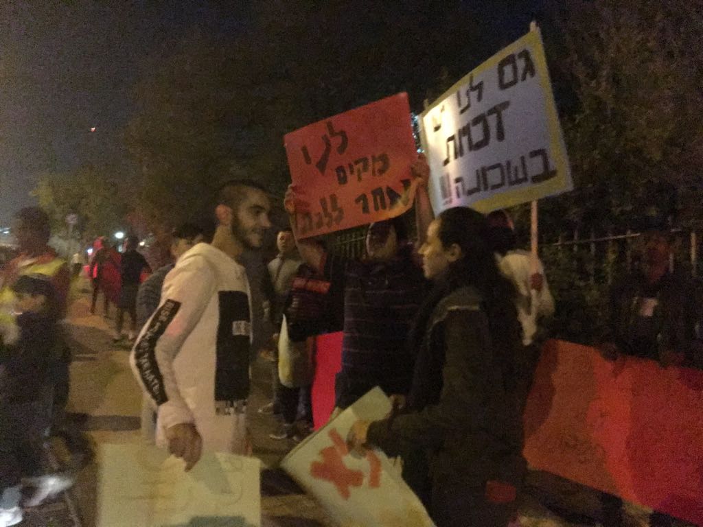 הפגנה סמוך למועדון הנוער בנוה יעקב (צילום: פפה אללו)