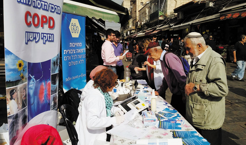 הדסה: מומחי הריאות ביצעו בדיקות תפקודי ריאה למבקרים בשוק