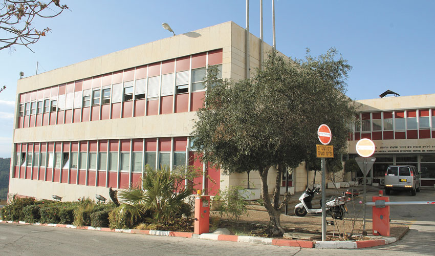 בית החולים אלי"ן (צילום: יח''צ)