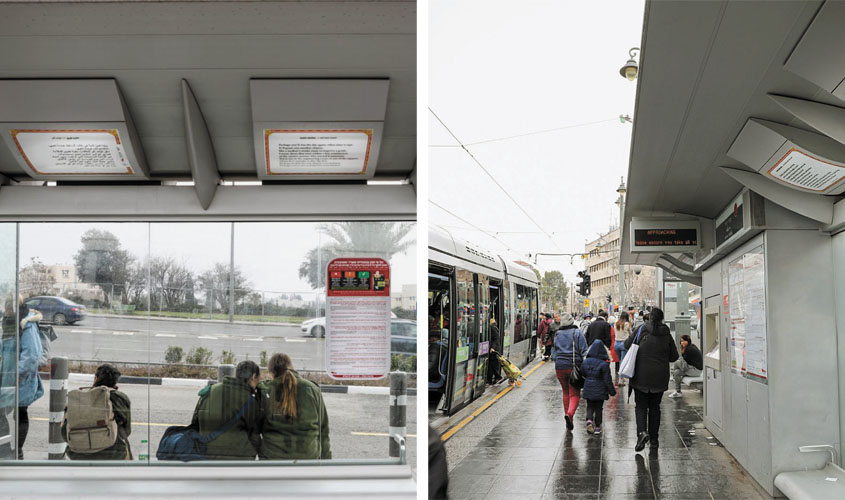 פרויקט 'שירכבת' בתחנות הרכבת בעיר (צילומים: נועם מושקוביץ)