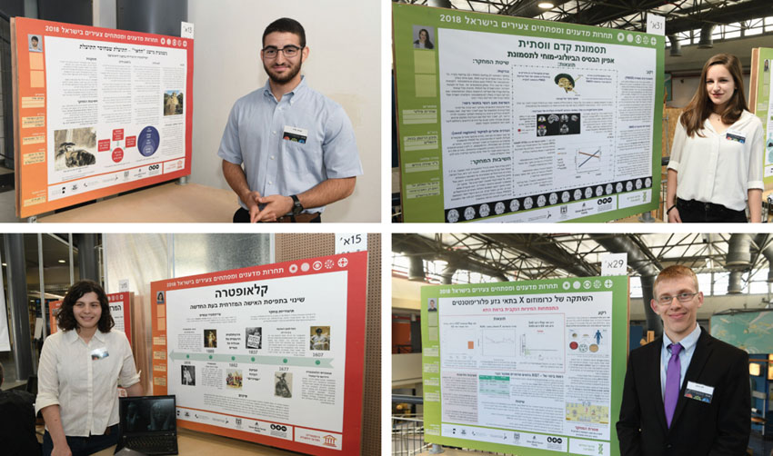 תחרות מדענים צעירים: התלמידים הירושלמיים בצמרת הזוכים