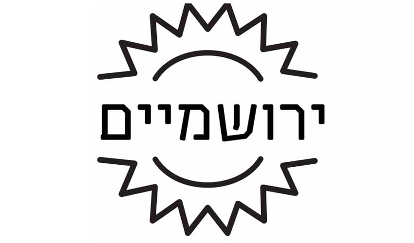 לוגו ירושמיים