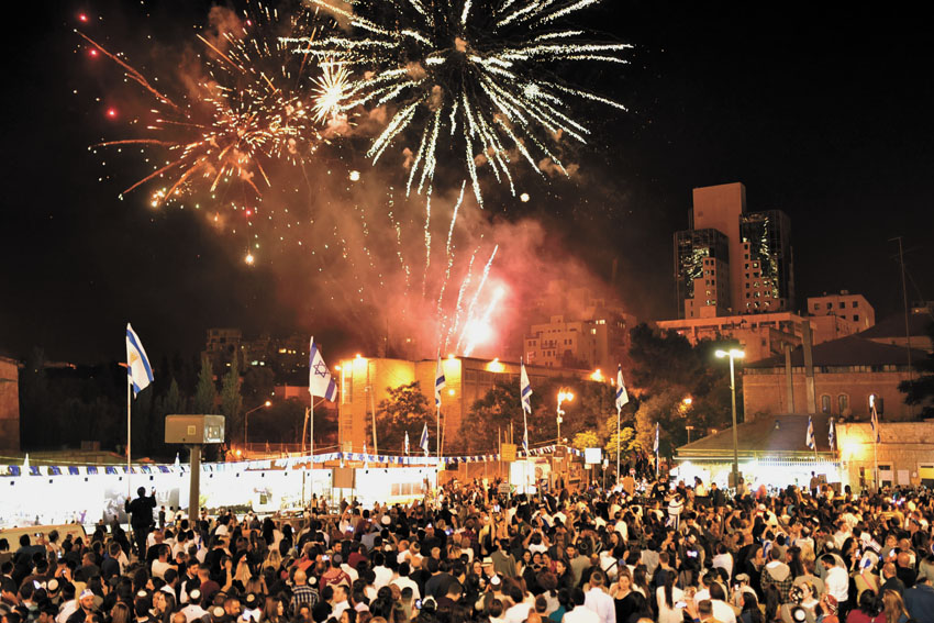 חגיגות יום העצמאות במרכז העיר (צילום: יוני קלברמן)