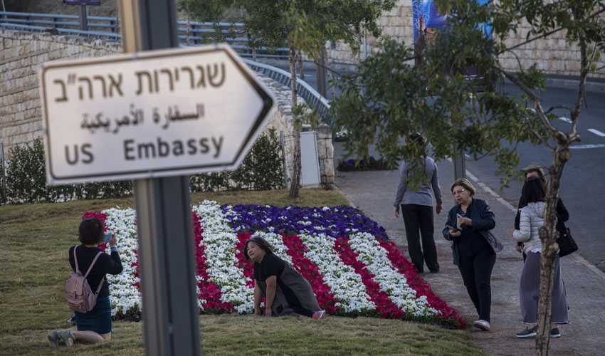 שגרירות ארה"ב בירושלים (צילום: אוליבייה פיטוסי)