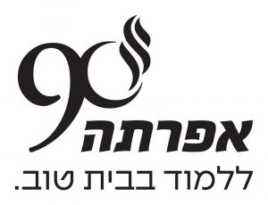 לוגו אפרתה