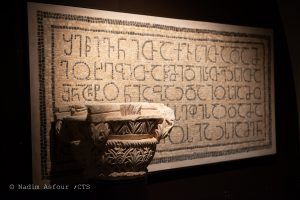 המוזיאון הנוצרי הראשון בעיר העתיקה (צילום: Nadim Asfour)