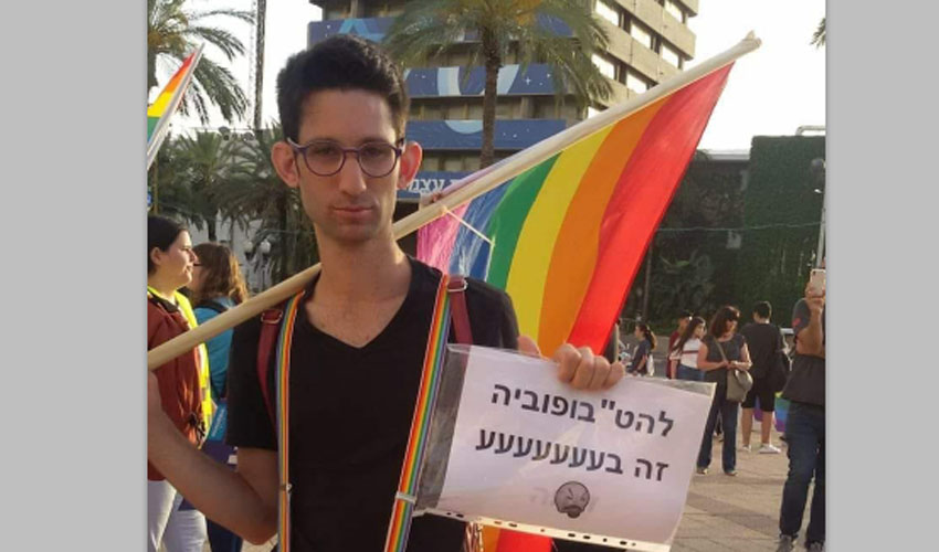 בשבוע מצעד הגאווה בירושלים: הותקף פעיל בקהילה הגאה