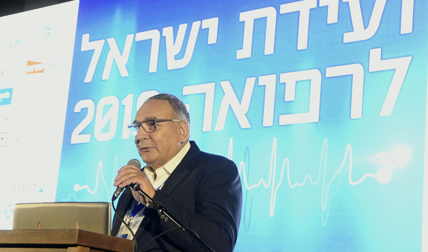 ועידת ישראל לרפואה: פרופ' רוטשטיין חשף את האפליקציה החדשה של הדסה