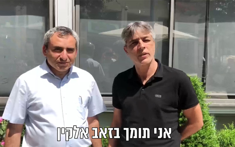 צפו – אלי אוחנה הכריז על תמיכה בזאב אלקין: "ימשיך את הדרך של ברקת"