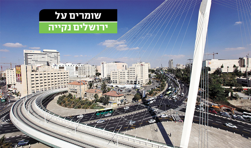 גשר המיתרים בכניסה לירושלים: המבנה ישופץ בכחצי מיליון שקלים