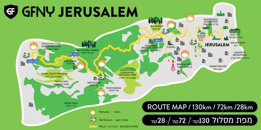 מפה של חסימות צירים מרוץ אופניים בירושלים