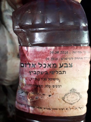 חלק מהבשר שנתפס באטליז "מרכז גושה לבשר", ברחוב בית חנינה 90, ירושלים (צילום: דוברות משרד הבריאות)