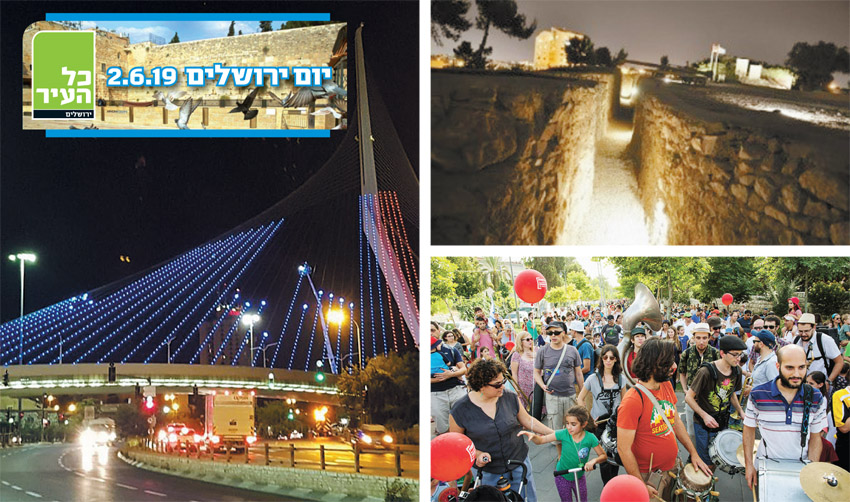 גשר המיתרים מואר לכבוד יום ירושלים, גבעת התחמושת, צעדת המשפחות (צילומים: עיריית ירושלים, יח"צ, נועם פיינר)