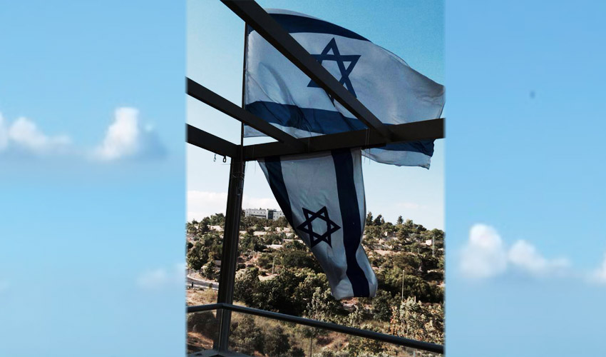 דגל ישראל (צילום: מיכל פישמן-רואה)