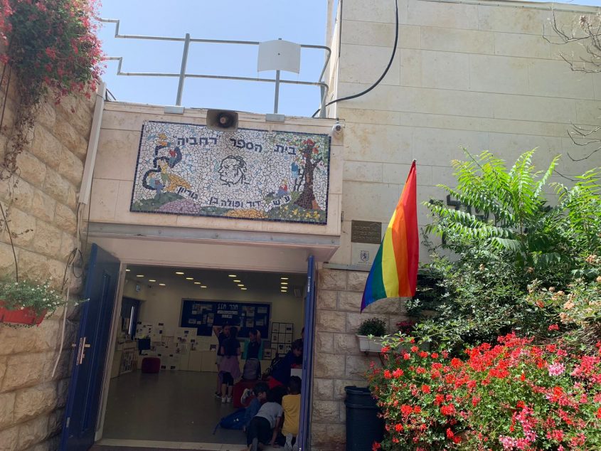 חזית בית הספר 'רחביה' ע"ש דוד ופולה בן גוריון בירושלים, היום (צילום: פרטי)