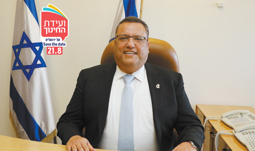 ראש העיר ליאון: "הצבתי לנגד עיני את קידומה ופיתוחה של מערכת החינוך הירושלמית"