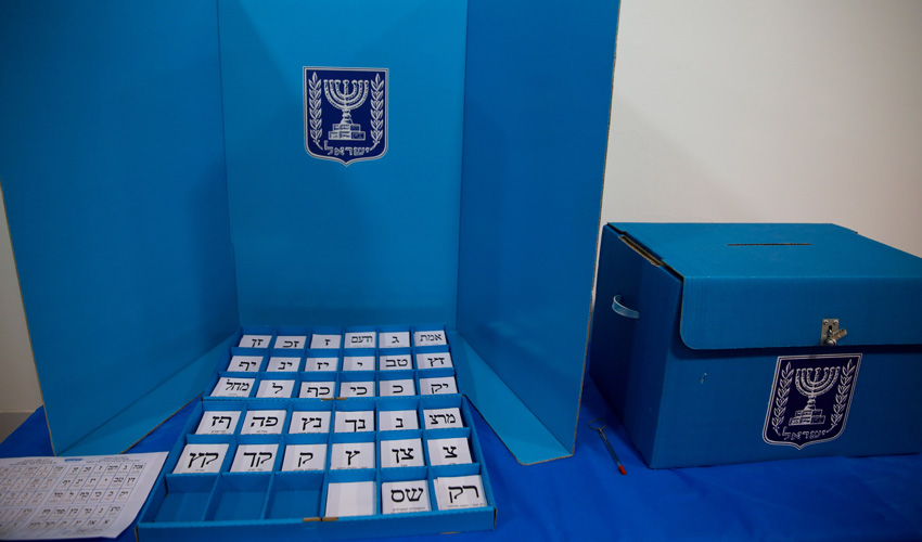 קלפי - הבחירות לכנסת ה-22, ספטמבר 2019 (צילום: גיל כהן מגן)
