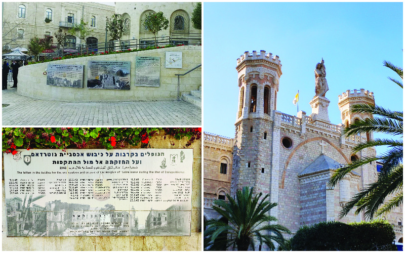 אתרים נסתרים בירושלים: אנדרטת הזיכרון לקרב נוטרדאם