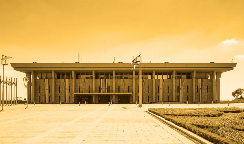 הכנסת (צילום: אמיל סלמן)