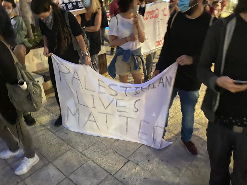 הפגנה בכיכר ספרא למען איאד אלחאלק (צילום: ינאל גבארין)