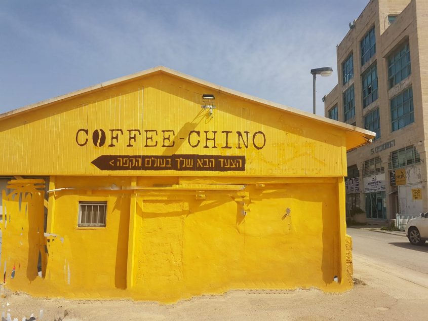 קופי-צ'ינו החנות הצהובה (צילום: פרטי)