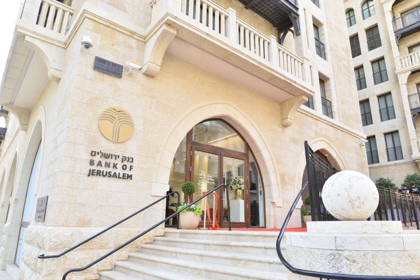 וולדורף אסטוריה: בנק ירושלים חנך את הסניף החדש שפונה בעיקר לתושבי חוץ