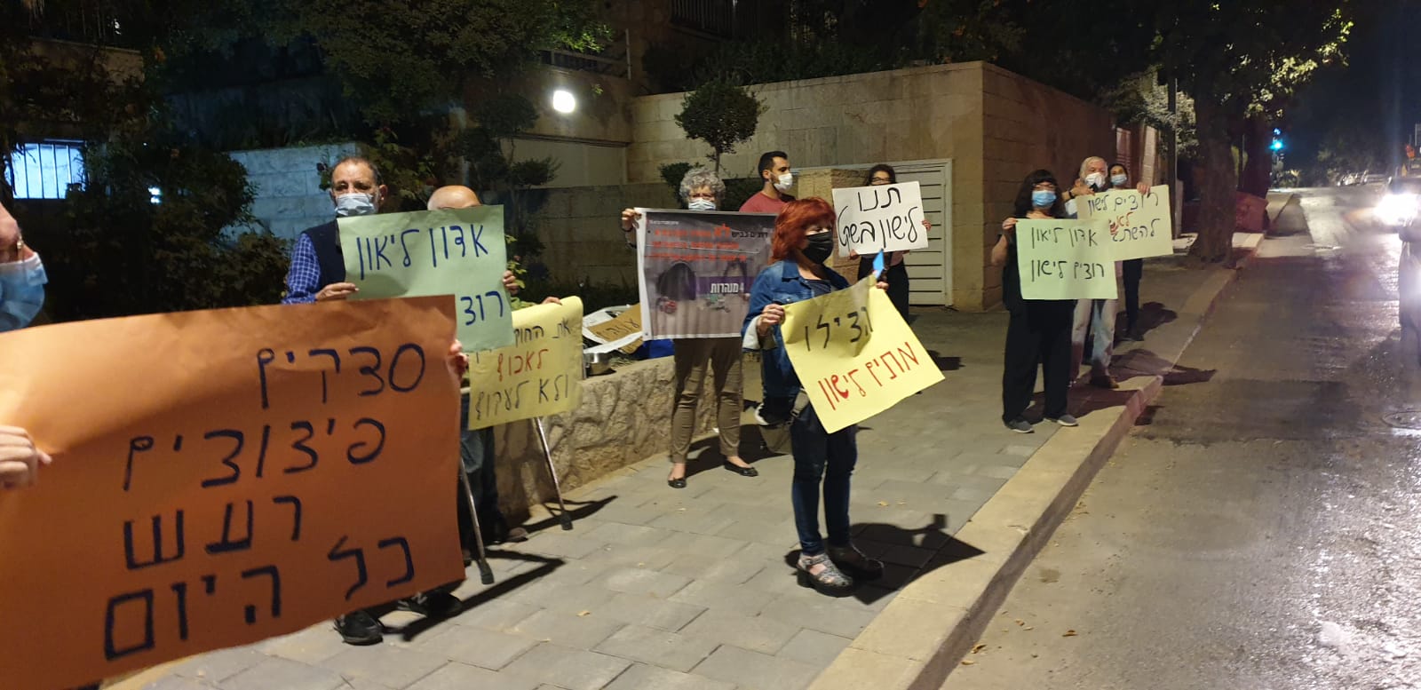 מאבק הדיירים נגד העבודות להקמת כביש 16: הפגנה מול ביתו של ראש העיר ליאון