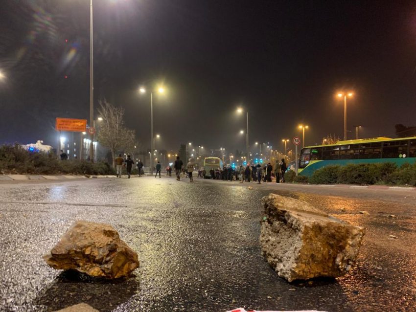 הפגנות סוערות מצד אנשי הימין (צילום: דוברות המשטרה)
