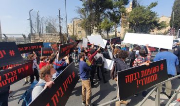 ההפגנה מחוץ לבית המשפט המחוזי בירושלים (צילום: נועה קליין)