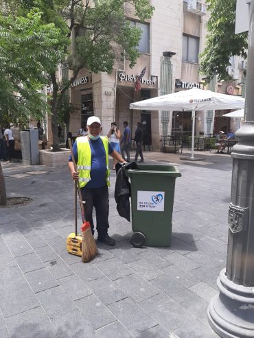 עובד ניקיון של עיריית ירושלים (צילום: דוברות העירייה)