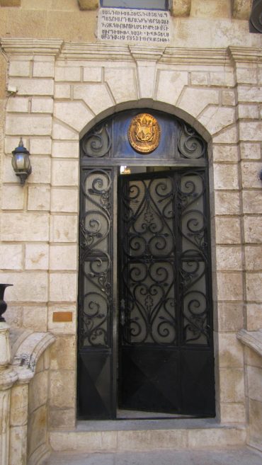 הכניסה לבית הפטריארך הארמני (צילום: אדם אקרמן)