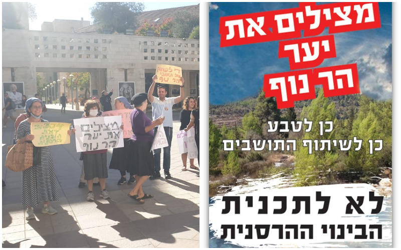 קמפיין ההתנגדות, ההפגנה נגד התוכנית בכיכר ספרא (צילומים: יעקב גמליאל-ועד המאבק)