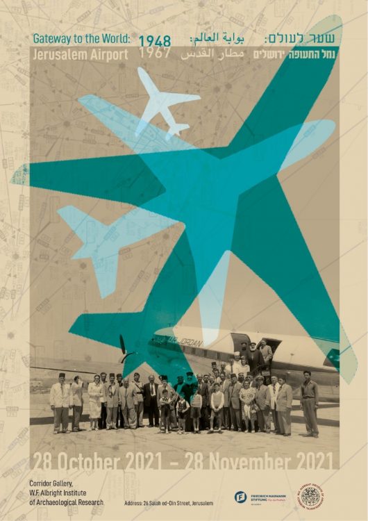פוסטר התערוכה "שער לעולם: נמל התעופה ירושלים 1967-1948" (צילום: ד"ר אלדד ברין)