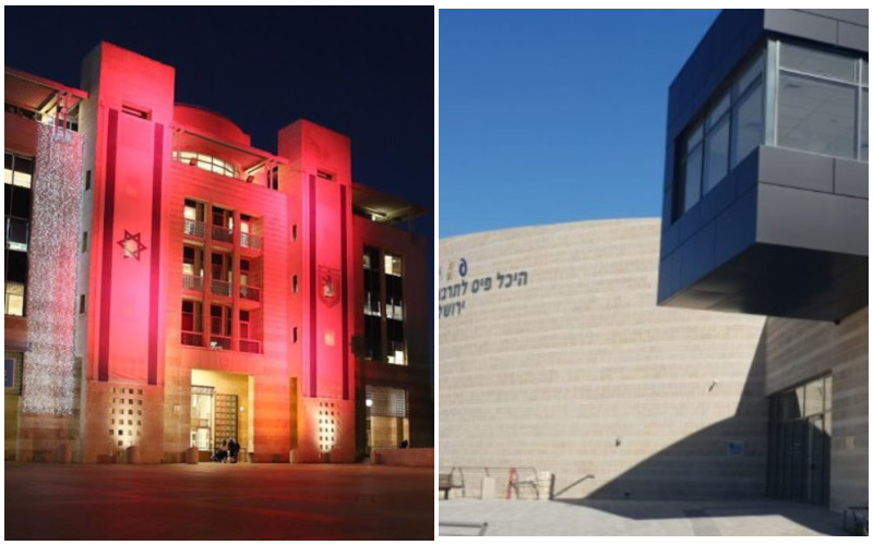 בניין עיריית ירושלים מואר באדום לציון יום המאבק באלימות נגד נשים, היכל התרבות בפסגת זאב (צילומים: ארנון בוסאני, עיריית ירושלים)