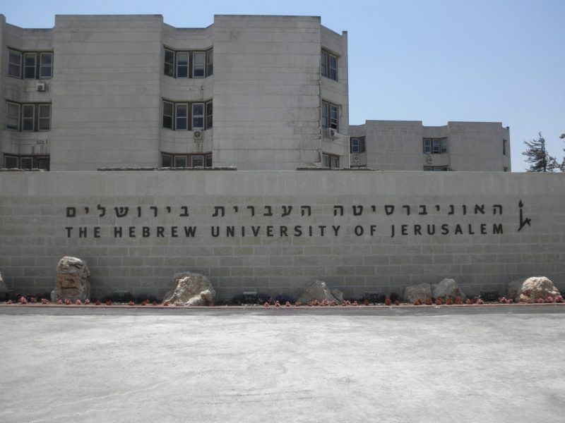 קמפוס הר הצופים של האוניברסיטה העברית (צילום: דוברות האוניברסיטה)